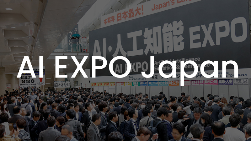 AI EXPO Japan | 奧比中光攜新品亮相日本最大規(guī)模AI展，亞太市場(chǎng)布局加速