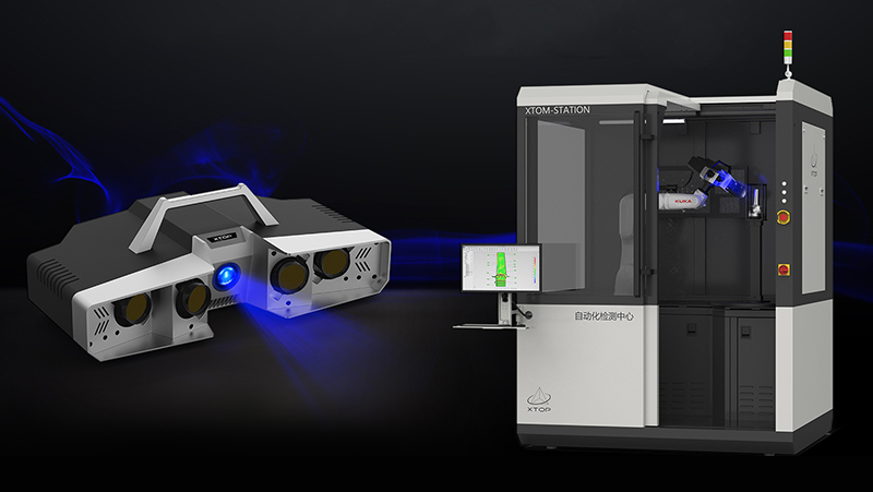 微米級(jí)精度、全自動(dòng)檢測(cè)！奧比中光子公司新拓三維發(fā)布3D掃描雙旗艦新品